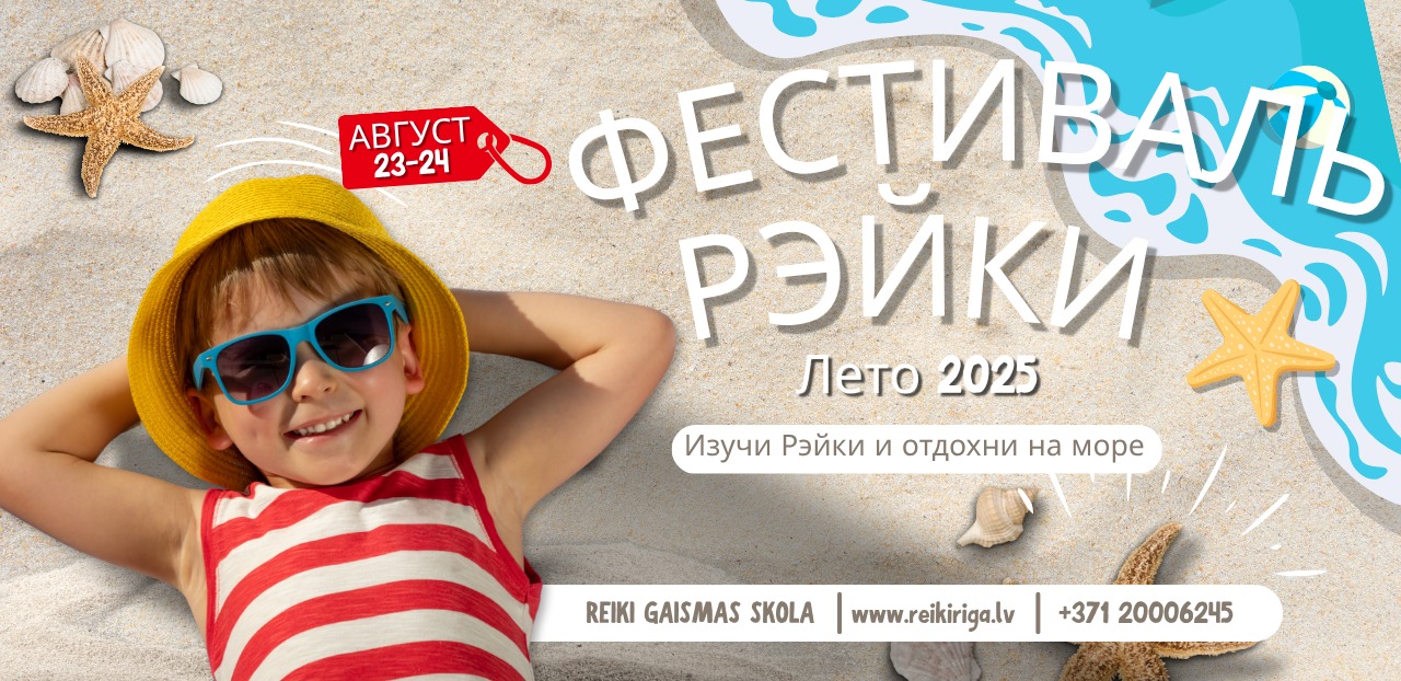 festivals-ru